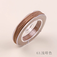 Шоколадный