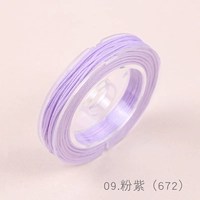 Фиолетовый