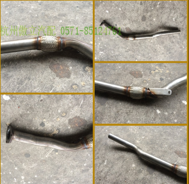适用奥迪C5 A6帕萨特B5领域1.8T2.0前消声器 排气管 中间管