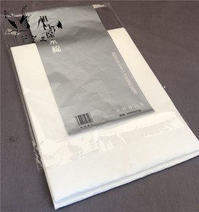 七夕鲜花保水棉纸花束蓄水棉保鲜棉鲜花吸水花束包装材料花店用品