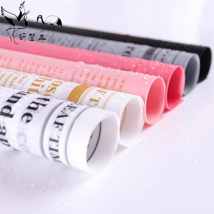 草本植物鲜花包装纸诺莎纸韩素纸雾面纸花束艺包花纸花店包装材料