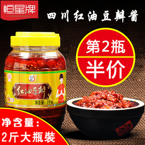 15元包邮 恒星 香辣红油豆瓣酱 1kg *2件 *2件