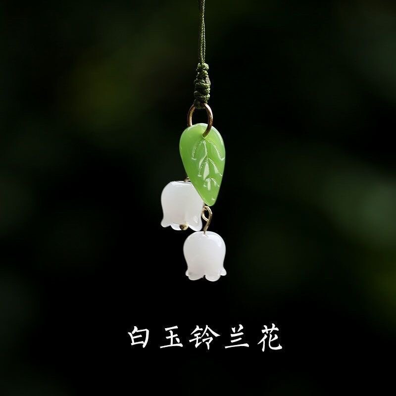 铃兰花手机挂绳女中国风挂件古风挂饰玉石吊坠小挂坠手机链精致女
