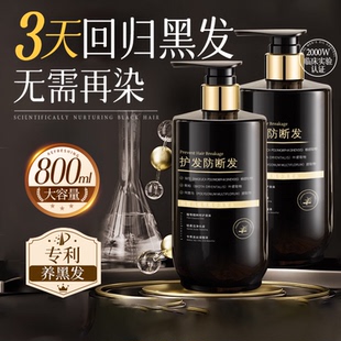 何首乌洗发水养发去屑止痒控油防脱变黑发纯植物神器女官方旗舰店