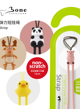 Bone弹力短挂绳适用于苹果AirPods Pro2代卡通吊绳防丢硅胶手机链