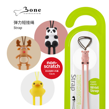 Bone弹力短挂绳适用于苹果AirPodsPro3代卡通吊绳防丢硅胶手机链