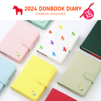 Donbook中文限定2024年小马日程本皮面396天日记本韩国手账记事本