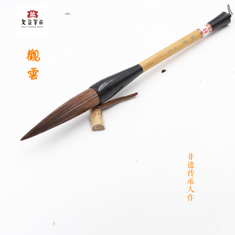 非遗传承人制纯山马 （超长峰） 山马毛盖毫 书法 国画绘画用笔