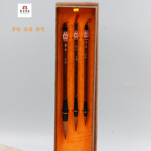 毛笔/清新八闽 翠松清泉修竹 非遗传承人手工力作狼毫毛笔。