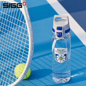 SIGG希格劳力士大师赛联名盲盒款精彩系列网球水杯一键开合随行杯