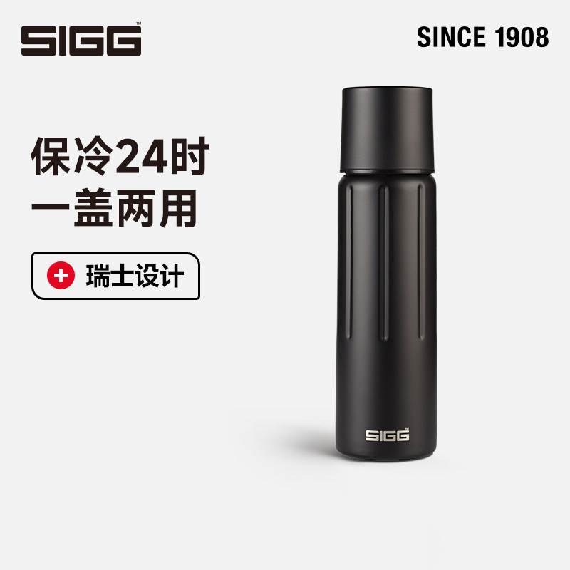 SIGG希格保温保冷杯1100ml大容量户外徒步登山运动水杯宝石系列