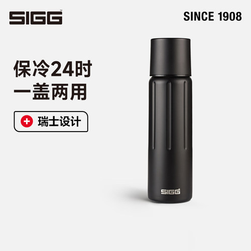 SIGG希格保温保冷杯1100ml大容量