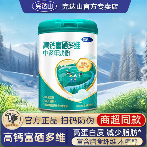 完达山高钙富硒多维中老年奶粉