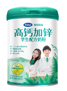 完达山优智生学生奶粉400g*2袋