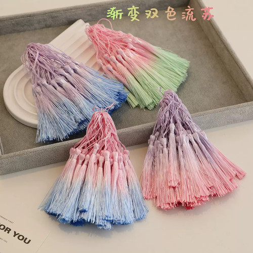 手染渐变小流苏穗子垂直小书签挂饰吊穗挂件手工diy发饰饰品配