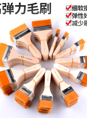 绘画尼龙毛刷板刷子油漆美术涂色刷墙除尘清洁油画烧烤排刷不掉毛