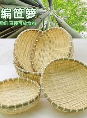 秋天竹编簸箕秋收冬藏幼儿园环创自然植物角布置造景装饰晒秋竹筐
