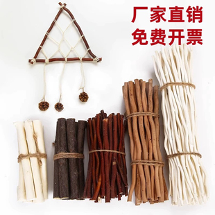 树枝材料松果装饰天然枯枝花束幼儿园手工diy树干枝条创意原木画