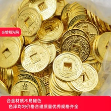 铜钱合金2cm金色招宝龙凤铜钱装聚宝盆发财树客厅过门石装饰品