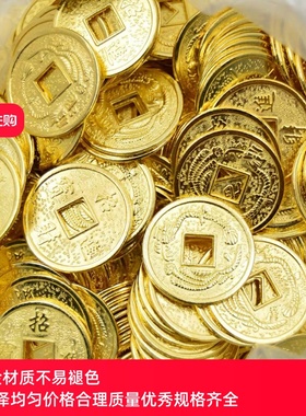 铜钱合金2cm金色招宝龙凤铜钱装聚宝盆发财树客厅过门石装饰品