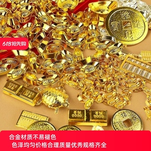 5角硬币摇钱发财树DIY材料包黄水晶合金币铜钱招财进宝迷你小元宝