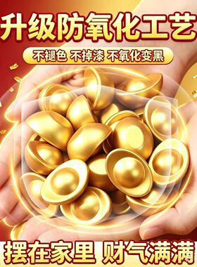 小金元宝摆件财神供奉用品实心大小号仿真元宝家居招财聚财装饰品