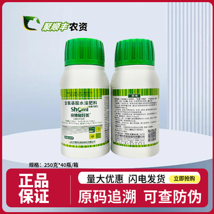 叶面肥250ML 含氨基酸水溶肥料 京博 施好美