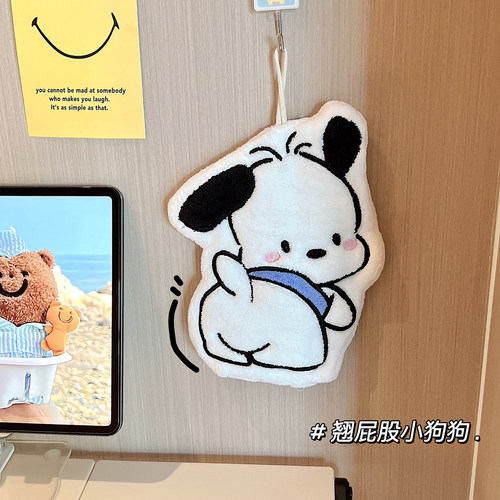 小怕狗珊瑚绒擦手巾速干