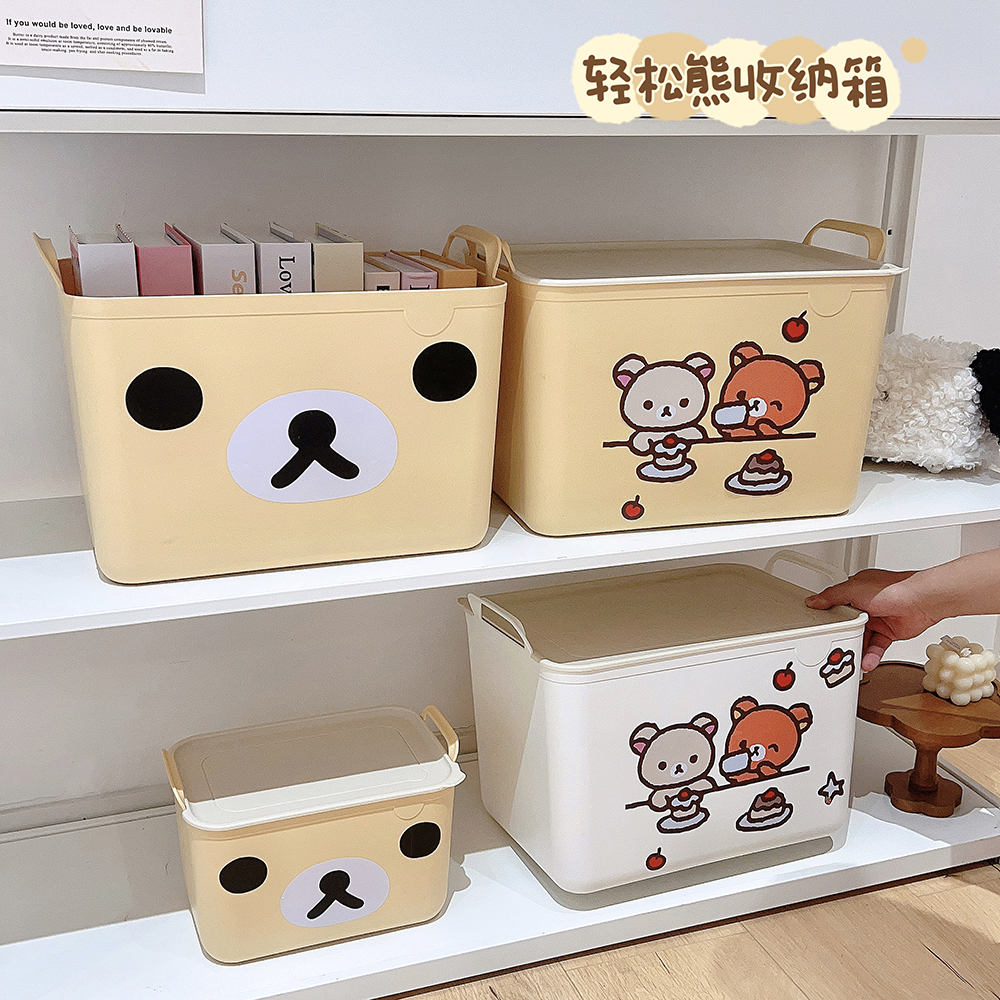 可爱轻松熊家用桌面收纳盒带盖手提化妆品零食杂物整理盒宿舍衣物