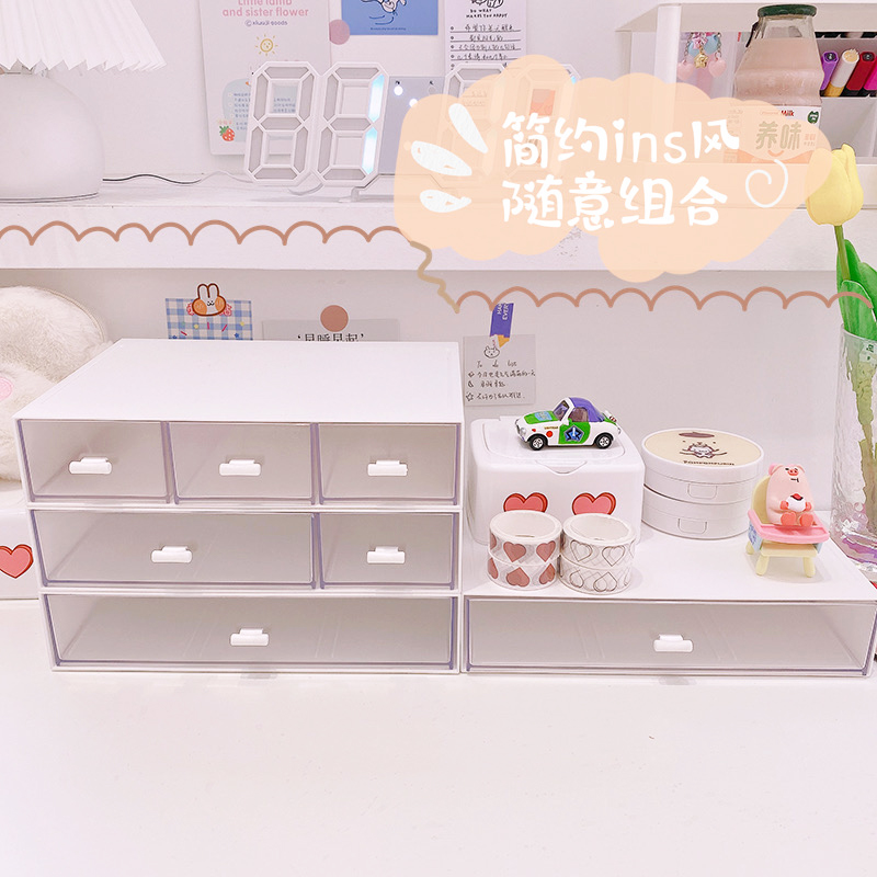 尤物少女*ins简约风办公收纳盒