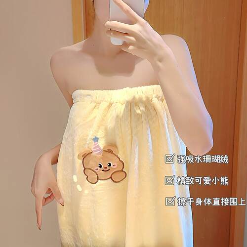 水豚吸水浴巾可穿可裹浴裙