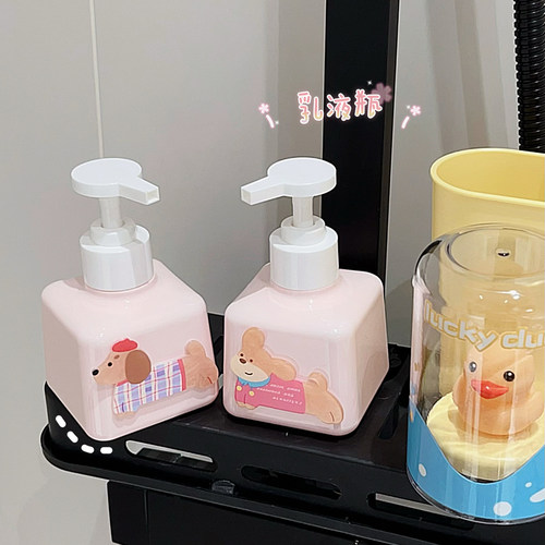 可爱粉嫩小号分装平乳液瓶按压