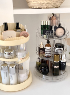 创意多层化妆品收纳盒梳妆台香水护肤品收纳架旋转面霜乳液奶黄色