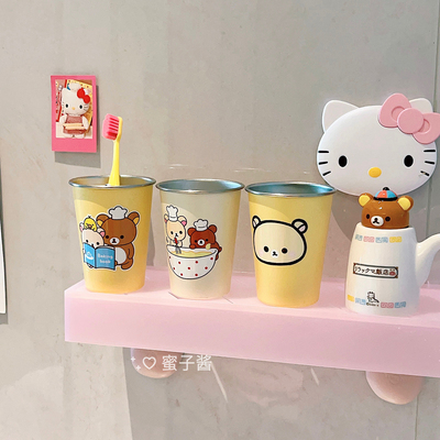 奶黄小熊漱口杯水杯不锈钢