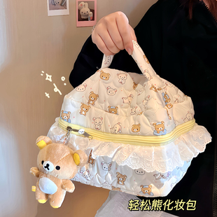 日系可爱轻松熊化妆包便携大容量收纳包卡通小熊花边化妆品手提袋