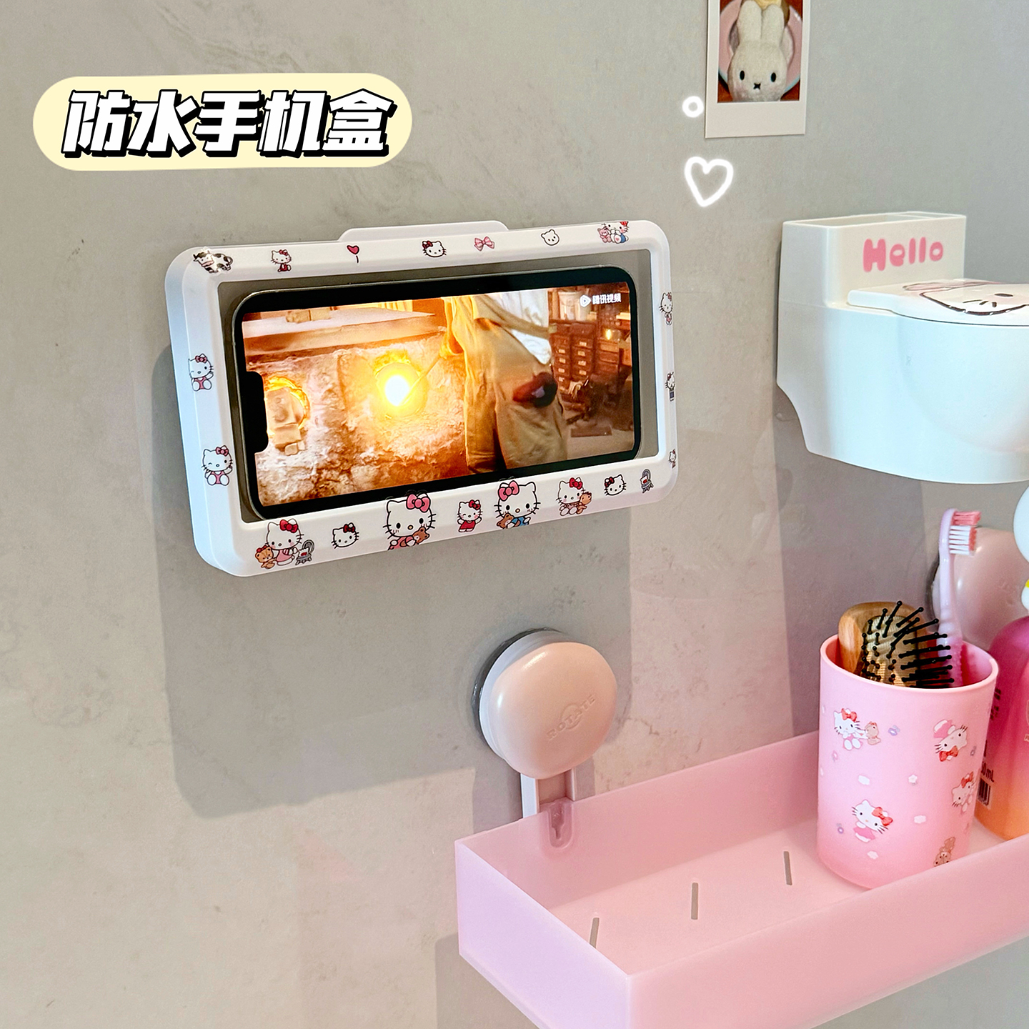 可旋转浴室防水手机盒触屏洗澡追剧刷视频神器壁挂手机防水盒