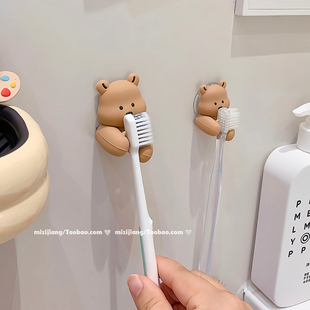 可爱兔子牙刷架吸盘式粘钩墙面挂钩韩国硅胶小熊电动牙刷挂洗漱台