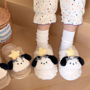 子宿舍鞋 保暖鞋 秋冬新款 蜜子酱尤物少女卡通小狗棉拖星星半包拖鞋
