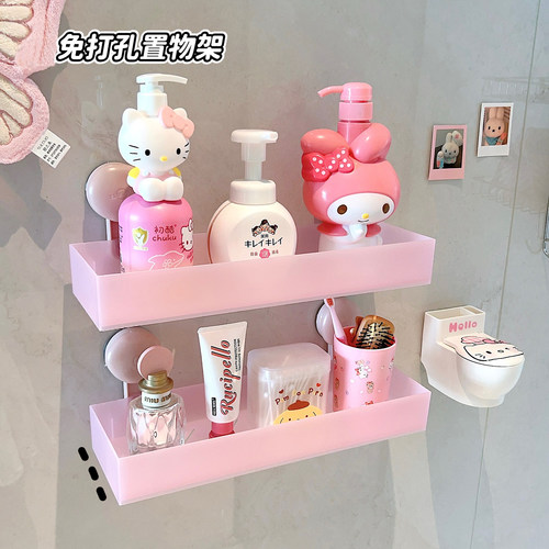 马卡龙粉色浴室免打孔置物架厨房墙面收纳架洗浴用品化妆品整理架