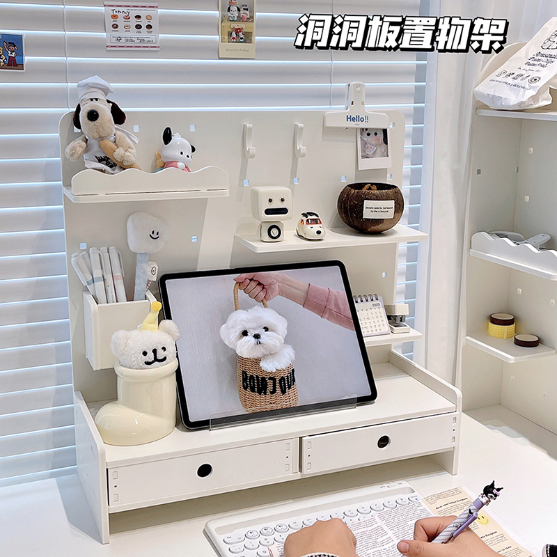 桌面洞洞板置物架平板增高架