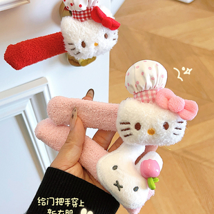 可爱猫咪房门把手保护套卡通家用装饰入户门拉手防撞针织门锁套