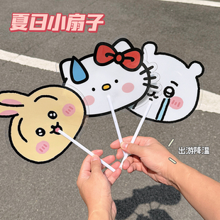 夏季乘凉小帮手可爱卡通手摇扇子出行旅行避暑神器幼儿园小奖品