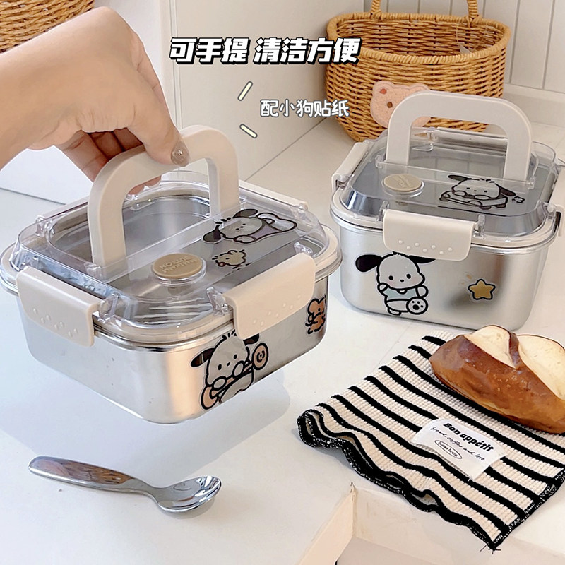 ins风304不锈钢保鲜盒手提便当盒带盖密封学生打饭盒野餐水果饭盒