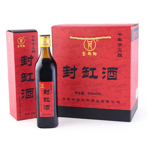 【丹阳黄酒封缸酒】_丹阳黄酒封缸酒