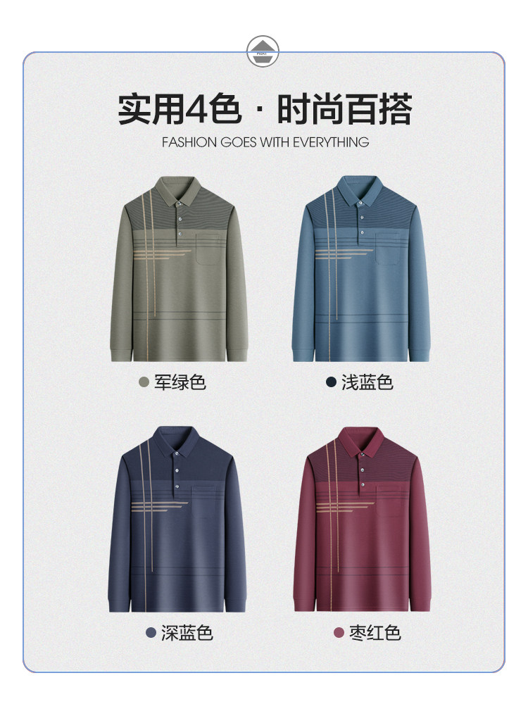 [TRUE POCKET] PEIMON MENS LONG SLEEVE T-SHIRT 2024 FALL CASUAL LAPEL STRIPED DAD TOP POLO SHIRT