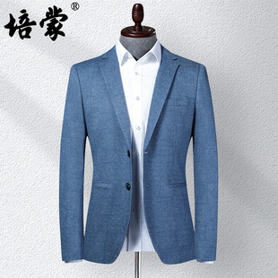 西服伴郎服正装 修身 帅气商务上衣外套 男2024新款 培蒙春秋休闲西装