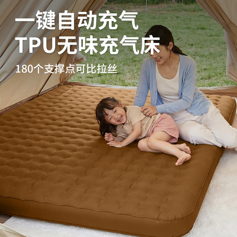 双人户外充气床垫打地铺全自动充放气垫床家用露营睡垫气垫帐篷垫