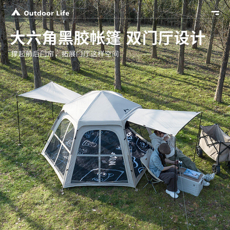狼行者自动折叠黑胶双层六角帐篷天幕二合一户外露营便携式野营