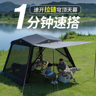 充气速开天幕帐篷户外二合一自动穹顶凉棚凉亭帐篷户外露营防晒