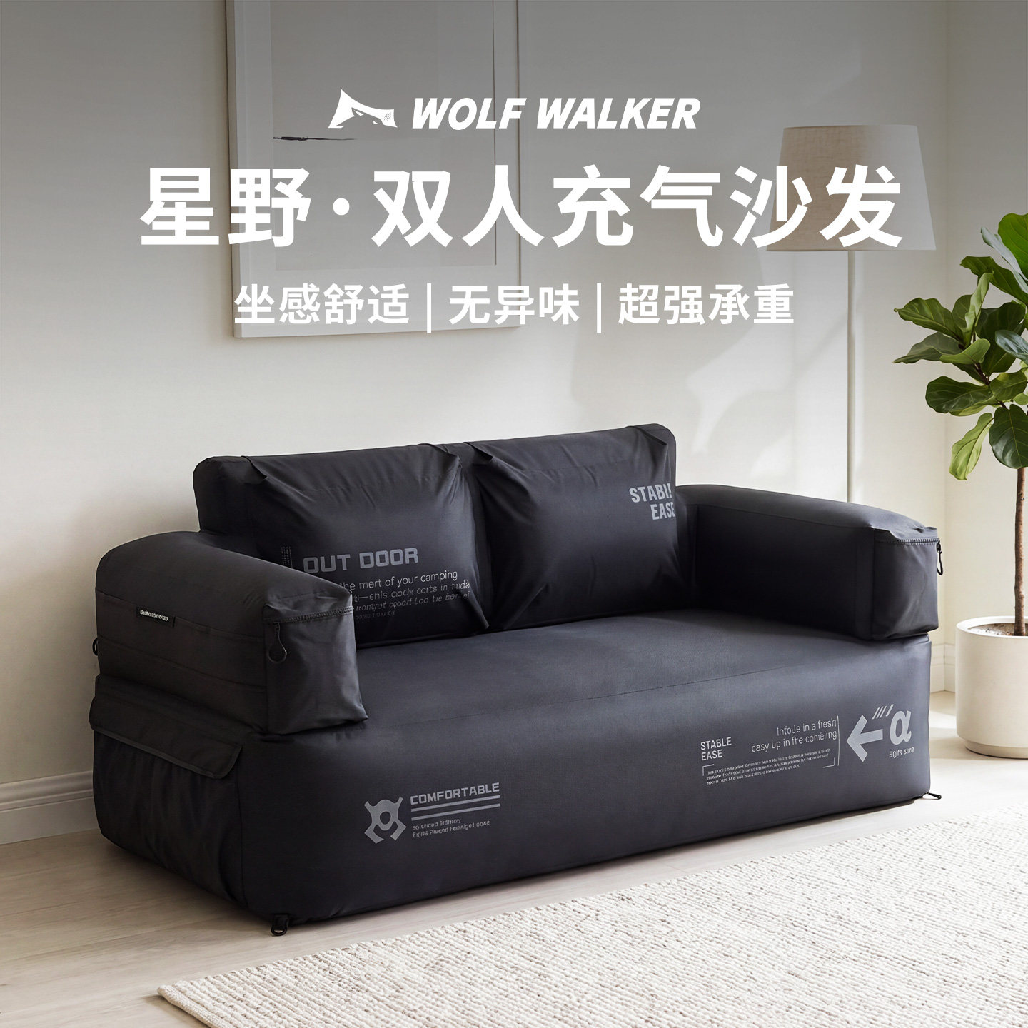 双人户外充气沙发室内懒人音乐节便携户外露营自动充气沙发带气泵图片